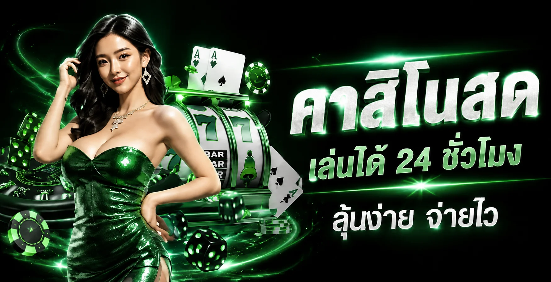 สมัคร UFA289 ขั้นตอนง่าย เริ่มเดิมพันได้ทันที